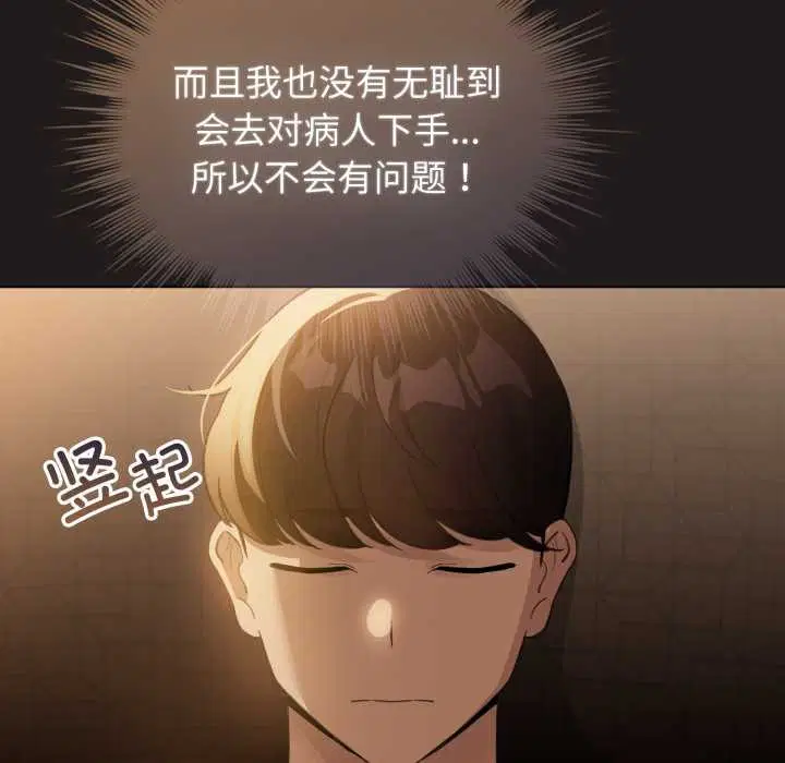 第33話