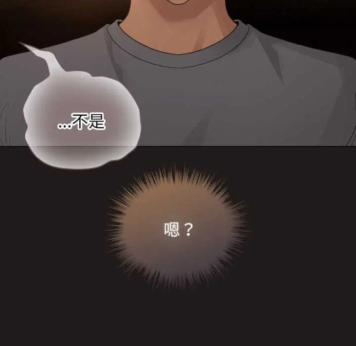 第33話