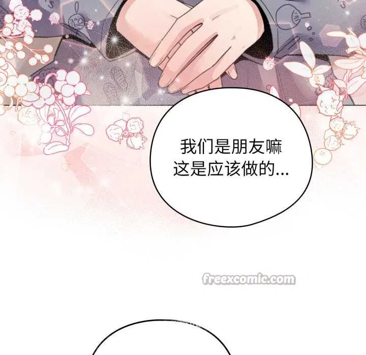 第33話