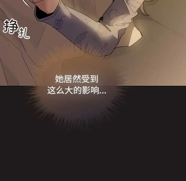 第33話