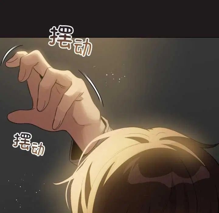 第33話