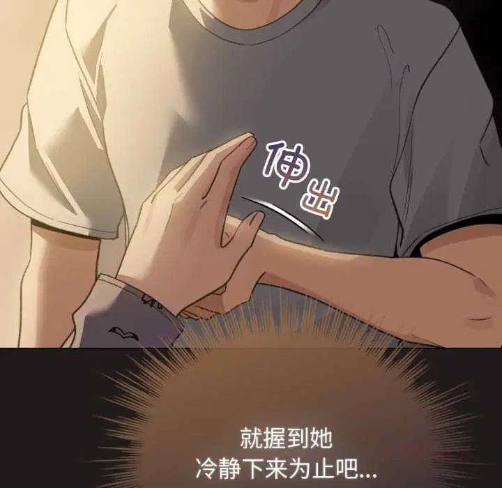 第33話