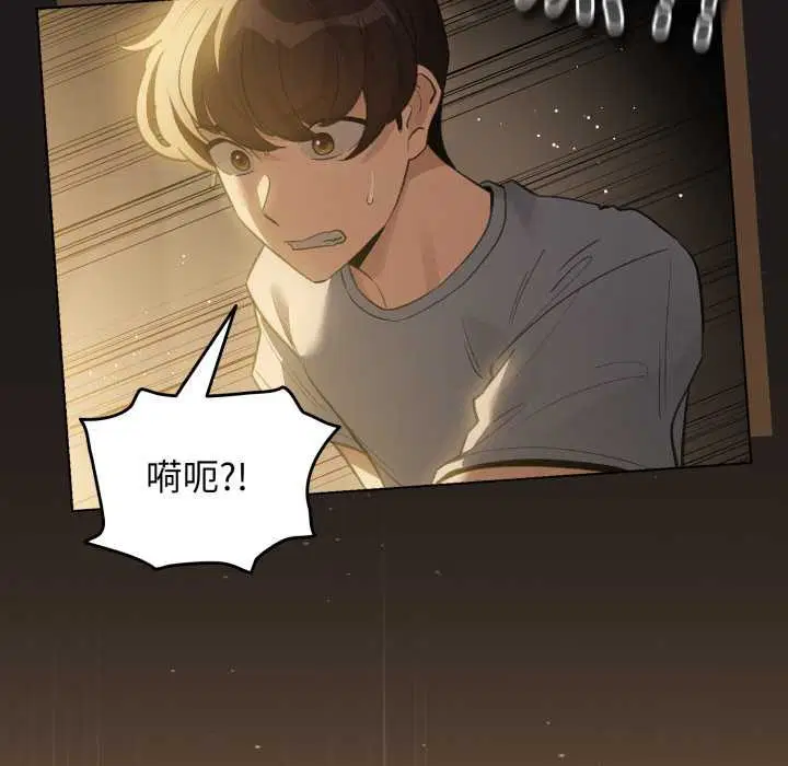第33話