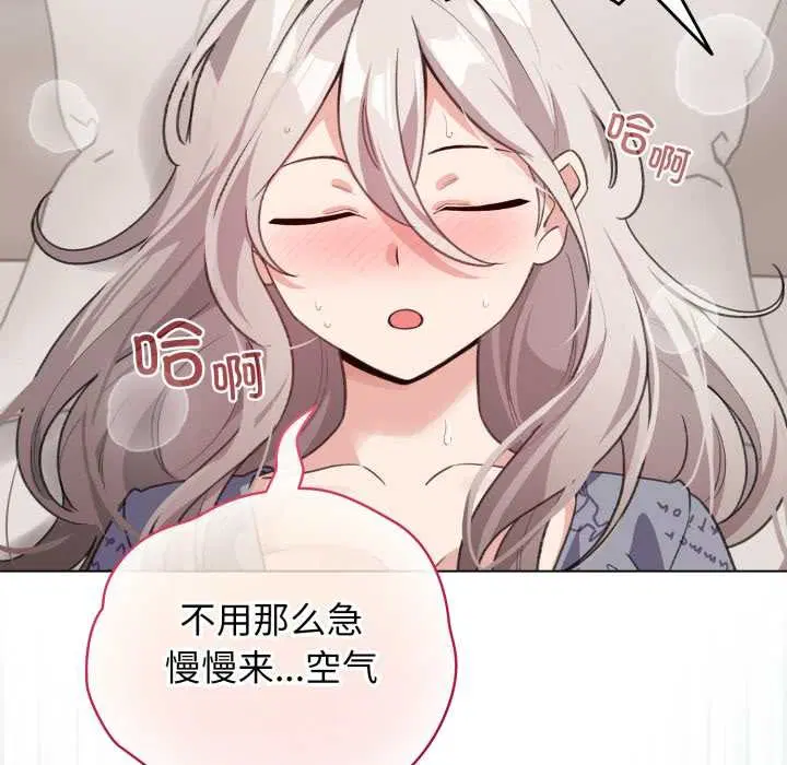 第33話