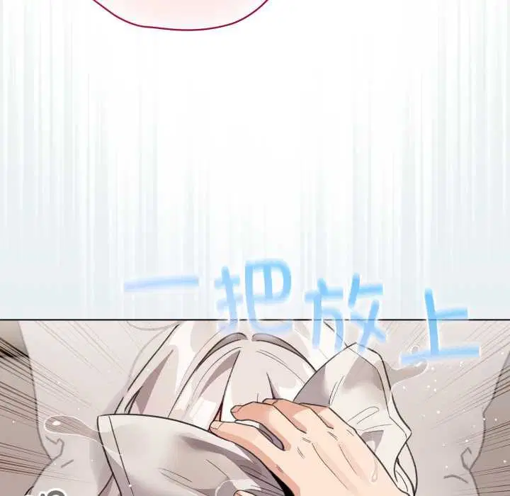 第33話