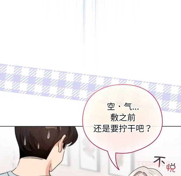 第33話