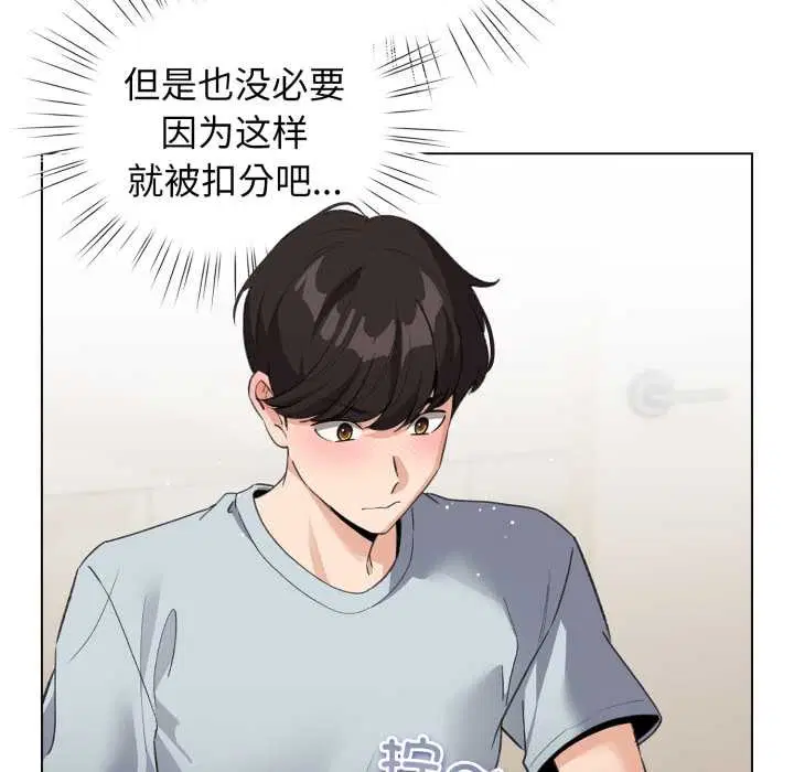 第33話