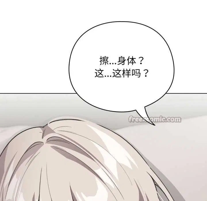 第33話
