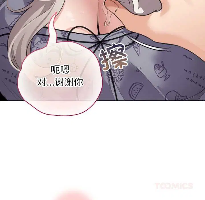 第33話