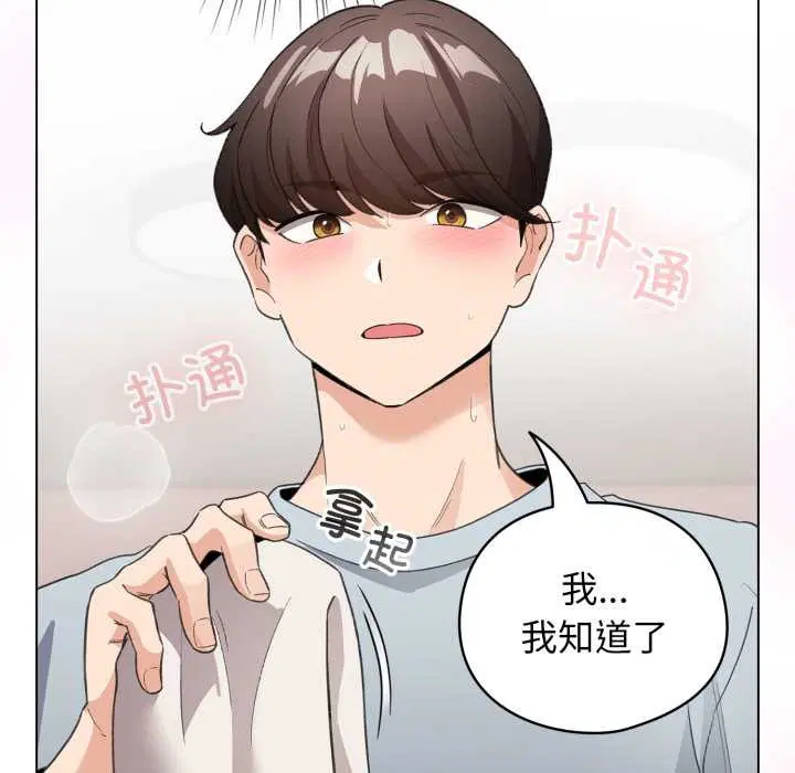 第33話