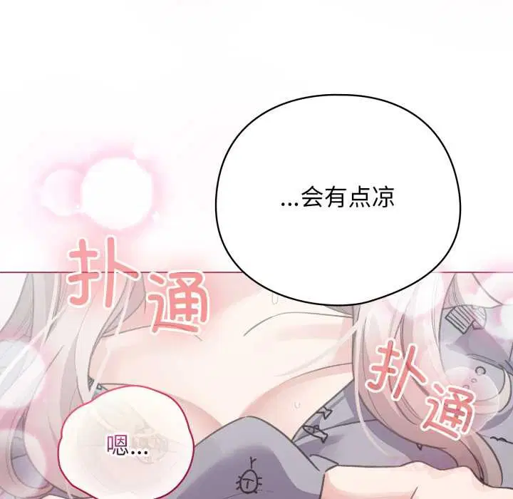 第33話