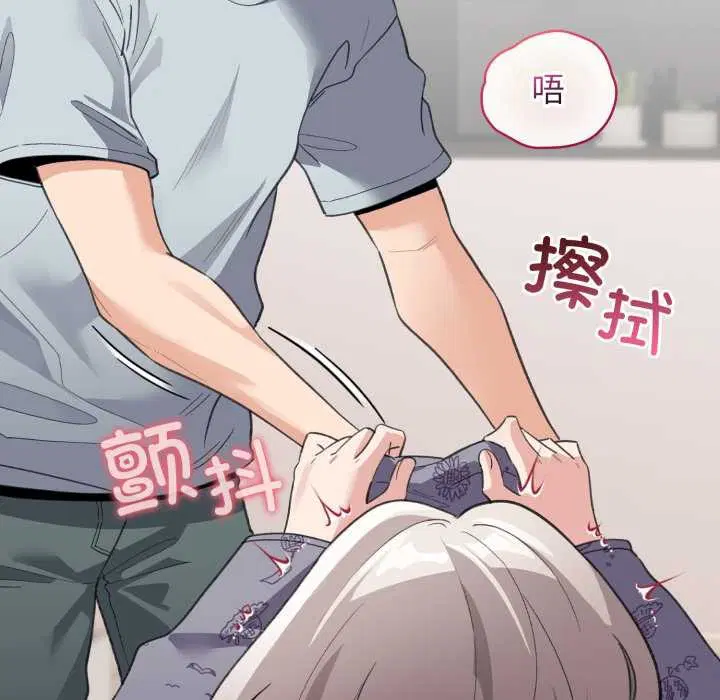 第33話