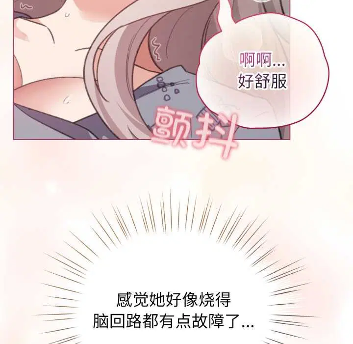 第33話
