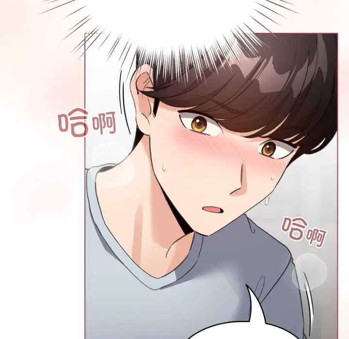 第33話