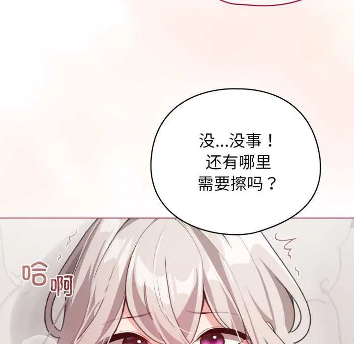 第33話