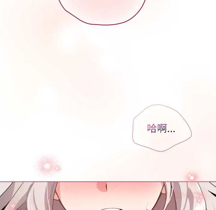 第33話