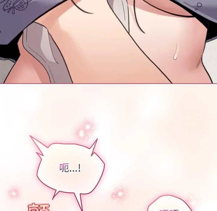 第33話