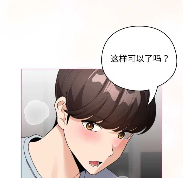 第33話