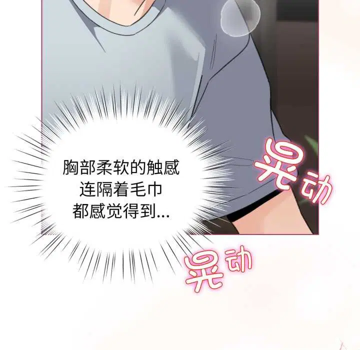 第33話