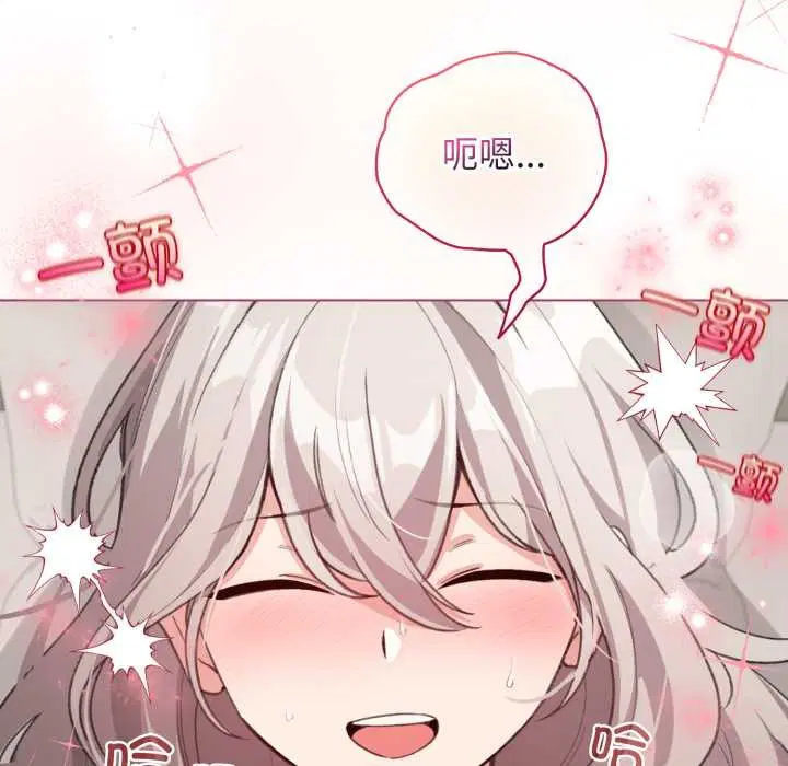 第33話