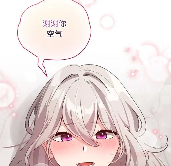 第33話