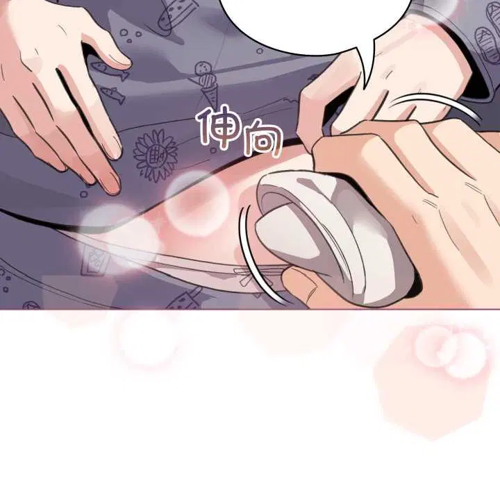 第33話