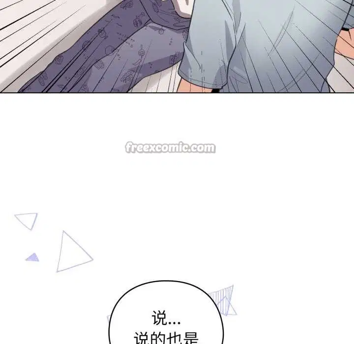 第33話