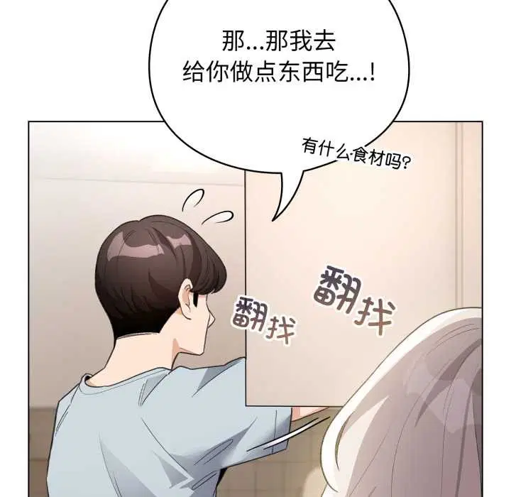 第33話