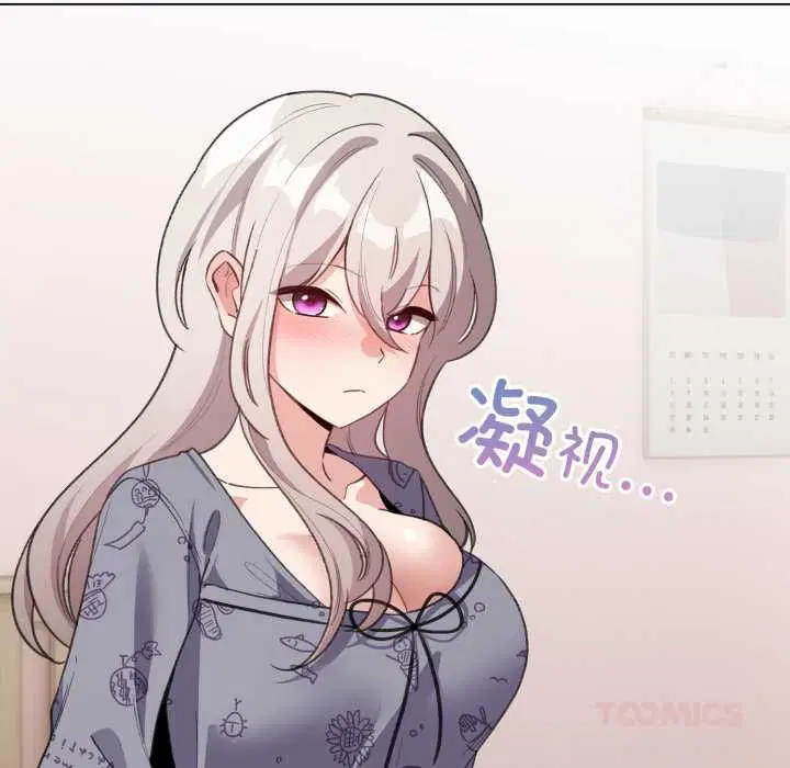 第33話