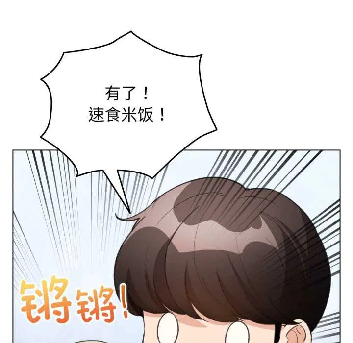 第33話