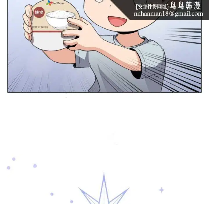 第33話