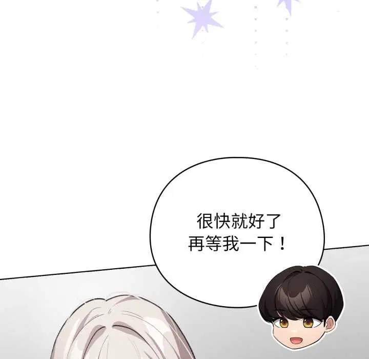 第33話