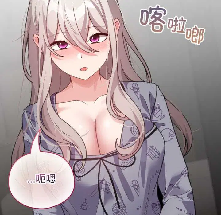 第33話