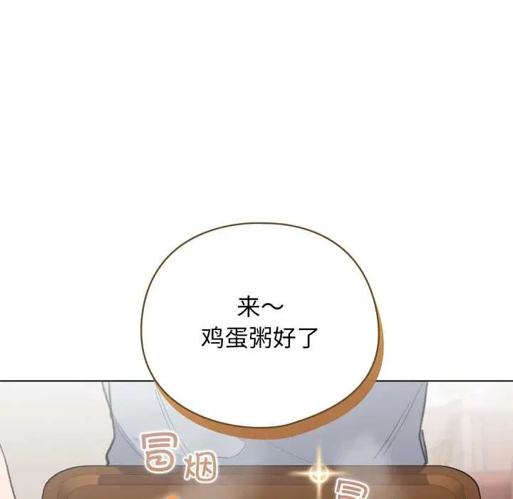 第33話