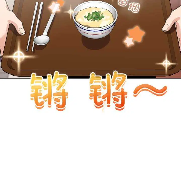 第33話