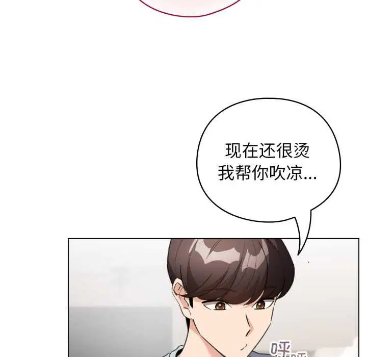 第33話