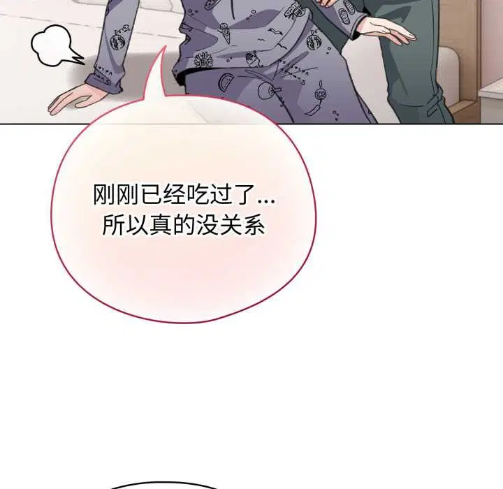 第33話