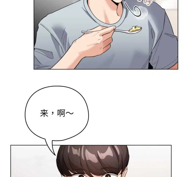第33話