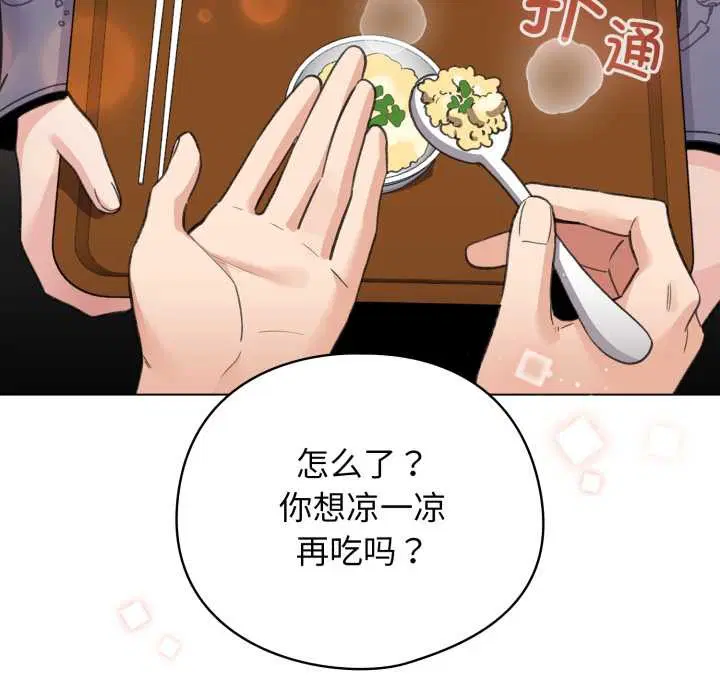 第33話