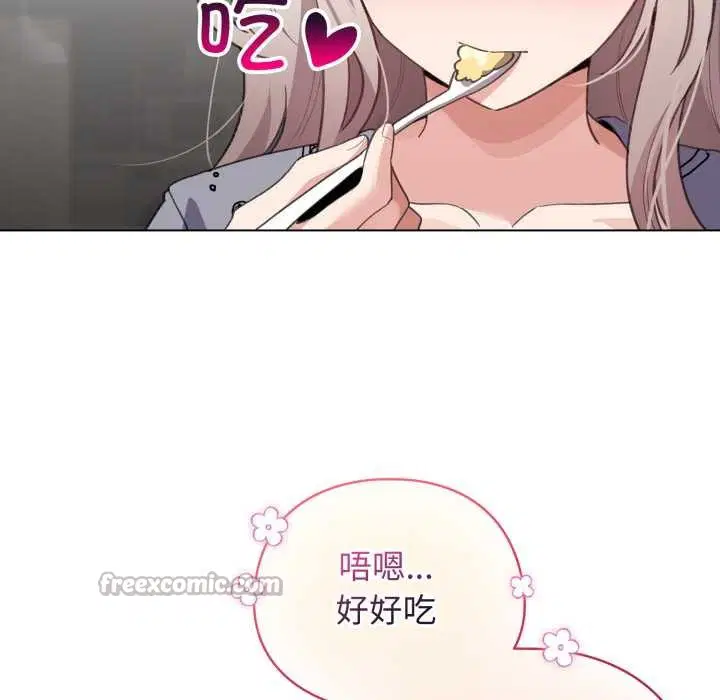 第33話