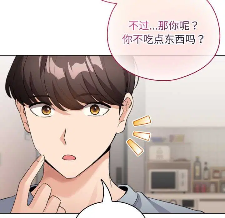 第33話