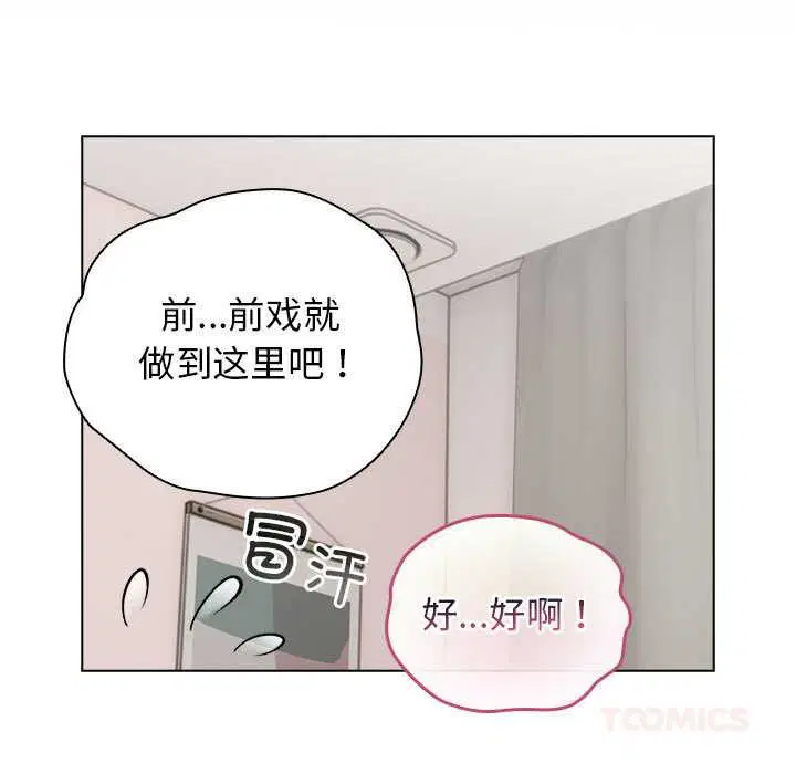第35話
