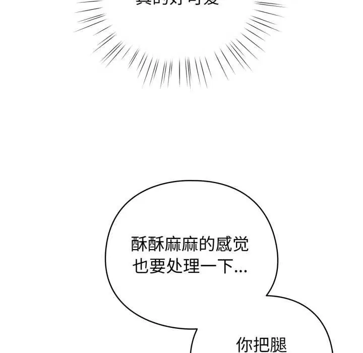 第40話