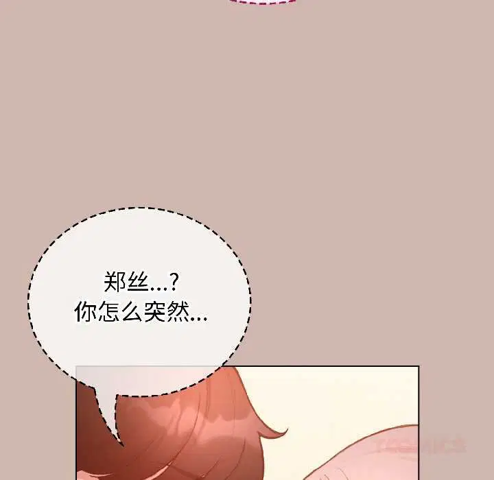 第43話
