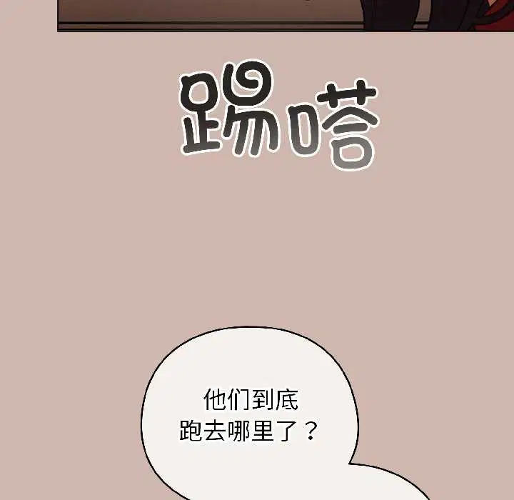 第44話