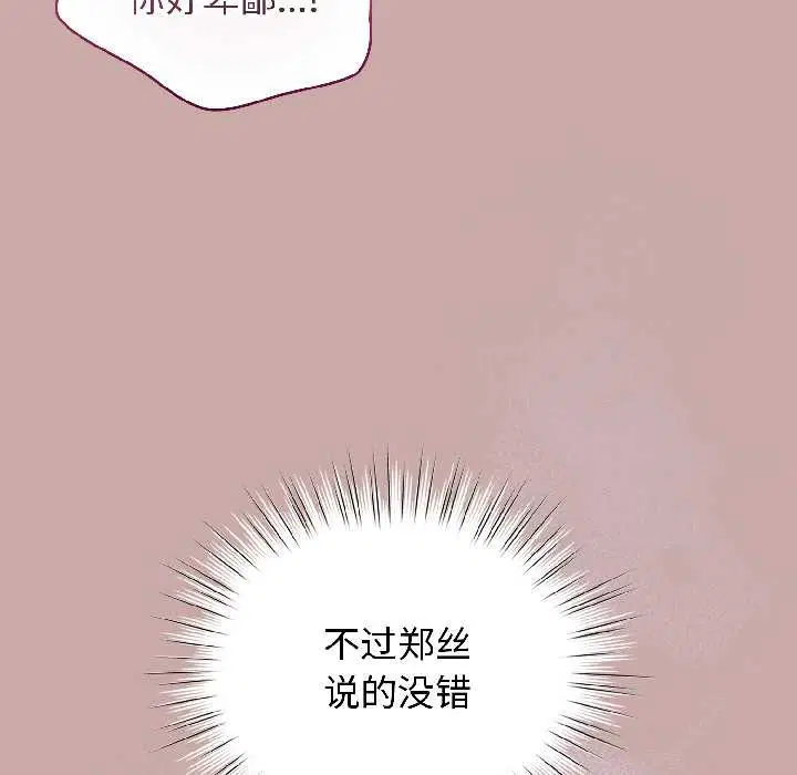 第45話
