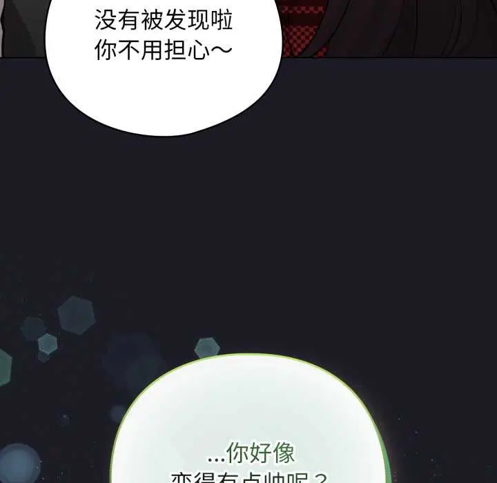 第48話