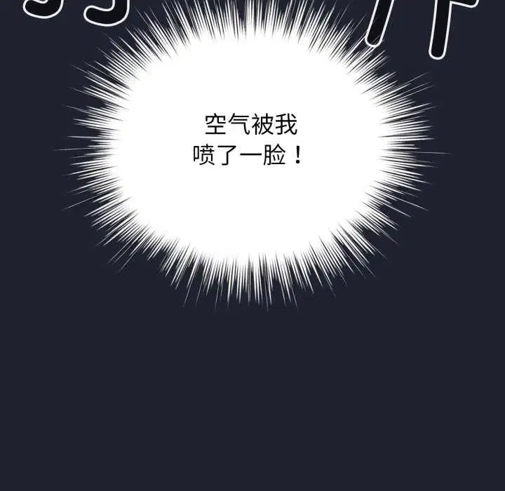 第49話