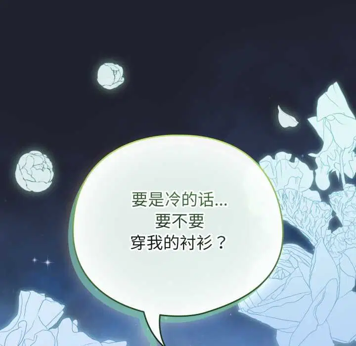 第49話