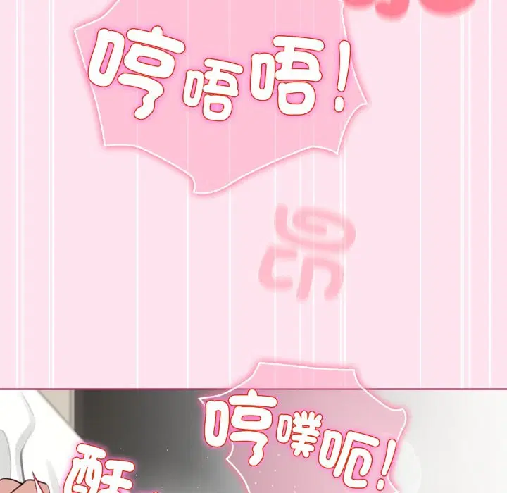 第53話 - 第100页